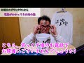 水曜日のダウンタウンから電話ありました。【下層YouTuber地獄説】