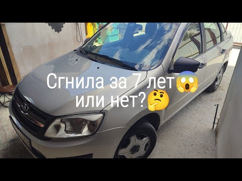 Состояние кузова,убираю рыжики
