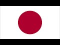 Japanese Anthem (F1 podium)
