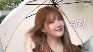 Yerin | Meeting Your Ideal Type While Doing 🥕 #GFRIEND