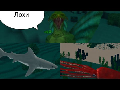 Block Story - Мегаладон и Тентаклон