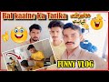 Bal kaatne ka tarika  aaj humne bal katwaye  new viral vlog  awami vlog