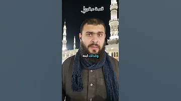 قصة عبقري الخليل بن أحمد الفراهيدي للأديب الكبير يوسف الع ش الأدب 