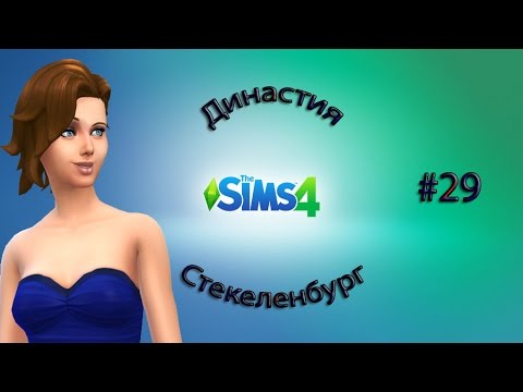 Video: Sveučilište Sims 4 Svečano Je Predstavljeno Na PC-u Sljedećeg Mjeseca