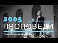 Свобода от демонов. Епископ Филипп Савочка