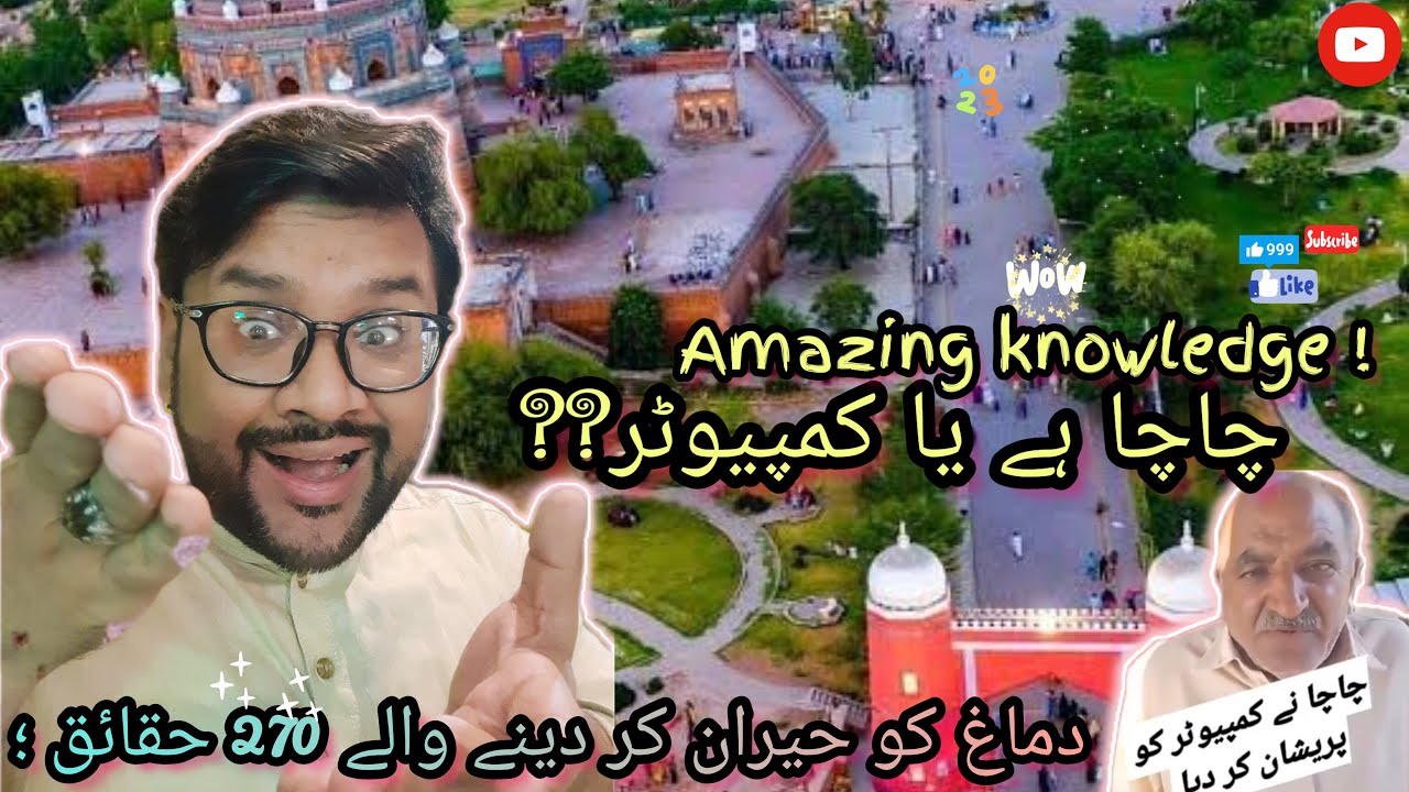 Chacha Ji's Remarkable Contributions to History & Learning