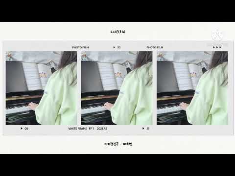 노지온(초4) - 베토벤 터키행진곡