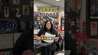 這到底是什麼神仙班級😍讓學生來決定老師的美甲