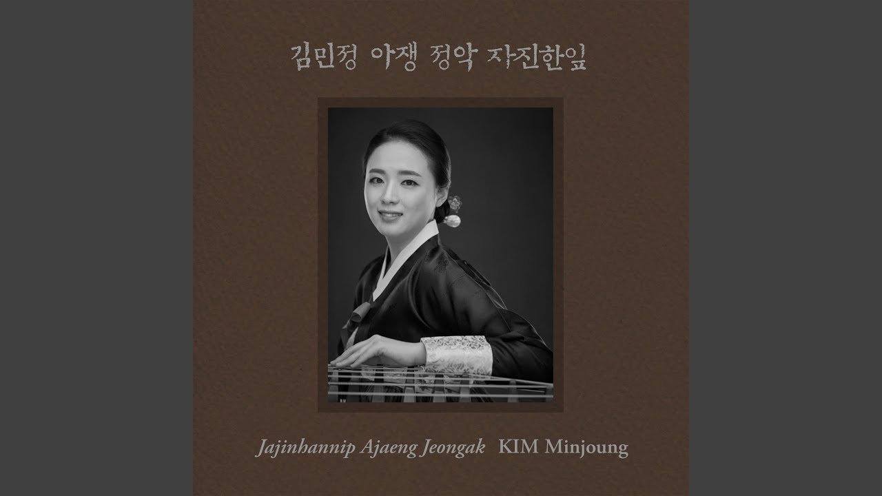 Sleduj 변조 두거 na YouTube