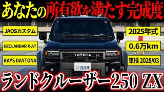 るるページ A tasteful customization?!] Predicting aggressive driving! The