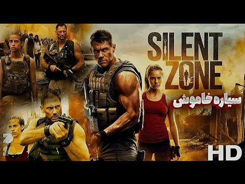 فیلم سینمایی سیاره خاموش با دوبله فارسی   