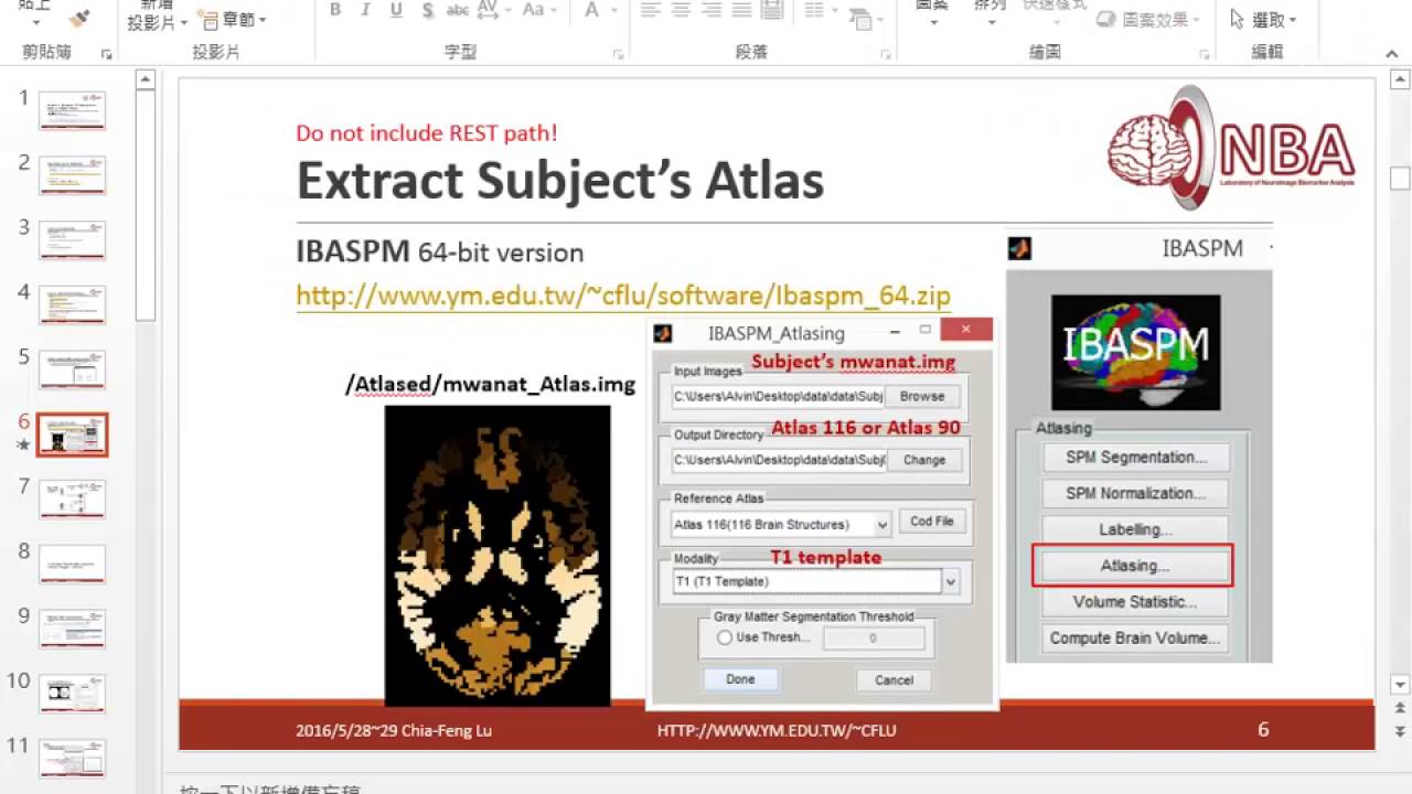 2016 5 29 進階rsfMRI分析Part5 6 Seed based功能性連結
