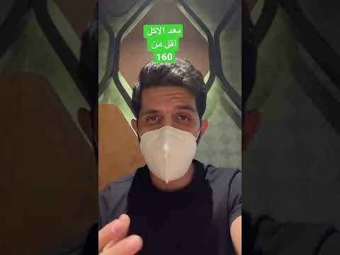 قياس ومعدل السكر الطبيعي لمرضى السكري