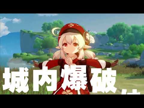 【単品5】天国と地獄レー