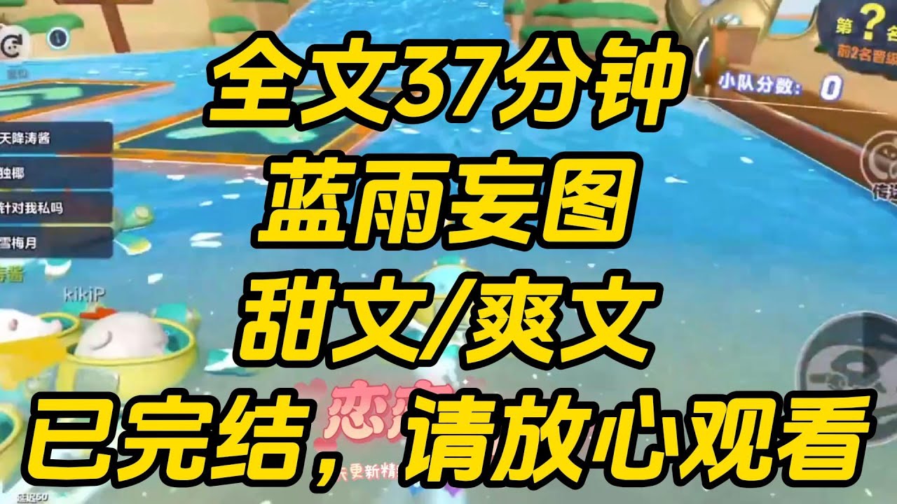 我重生回来，刚好是结婚第五年，陆泽承说自己失忆的时候。「我只记得很爱你姐姐苏荷……」他捂着头，表情痛苦。蓝雨妄图 #一口气看完 #完结文 #小说