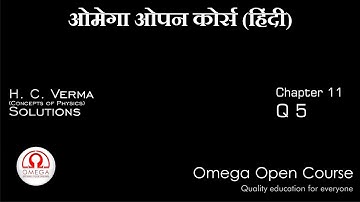 H. C. Verma Solutions - Chapter 29, Question 5 (Hindi)