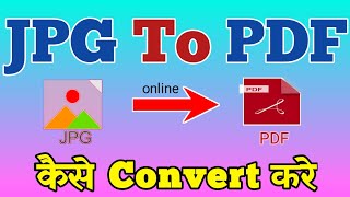 JPG To PDF Converter | How To Convert Photo To pdf || screenshot 5