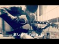 哀しみはYesterday