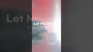 [리무진서비스 가로ver.] 투모로우바이투게더 연준 | Let Me Tell You