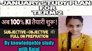 January Study Plan For Term 2 To Score  Marks ab Intezar Khatam Or 100 Ki Tayari Shuru