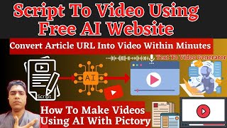 Script To Video Using Free AI Tool | Convert Text To Video|Convert Article URL To Video | #pictoryai
