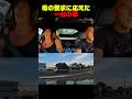 母の要求に応えた一台の車