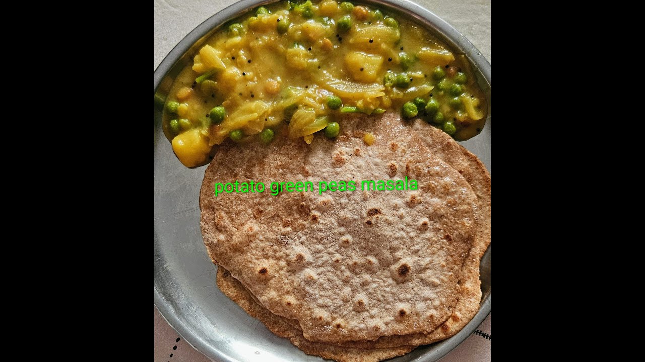Chapathi Poori Side Dish  உருளைக்கிழங்கு பட்டாணி மசாலா  Easy Recipe