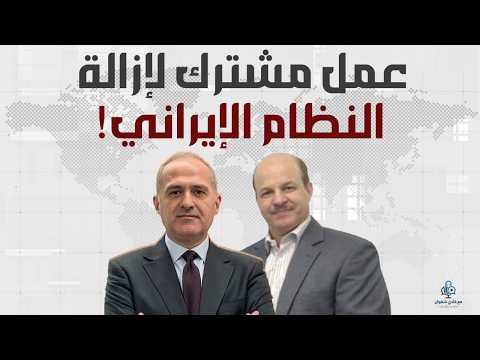 العرب سيشاركون في الهجوم والداخل سيتحرك! قهوجي يكشف ما تعهد به الشرع.
