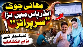 Bhatti Chowk Lahore Underpass Mein Bara Surprise | Data Darbar Lahore Construction Project Latest