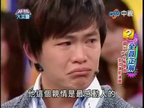 黃鐙輝唱老父，眾人感動落淚