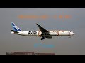 WINDSHEAR Go Arounds : Boeing 747,767,777,787 Airbus 330, 350