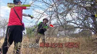 정글의법칙 The law of the Jungle 131011 #20(4)