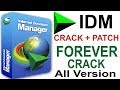 (IDM) free download full version Crack 2018