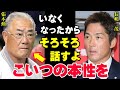 長嶋一茂「張本勲が長嶋家に何をしたのか、そろそろ話すよ」ついに本音激白!サンデーモーニング降板後に尊敬する長嶋茂雄の息子から「喝!」されるなんて…【プロ野球/NPB】