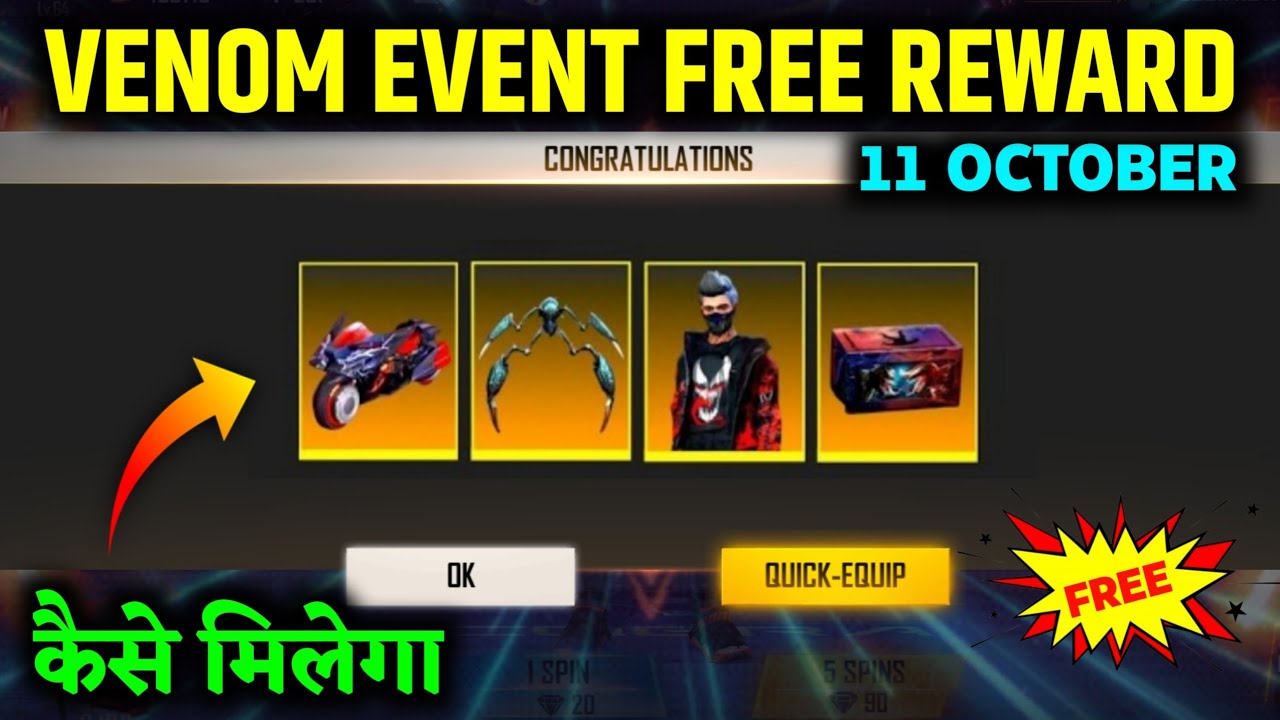 FREE FIRE VENOM EVENT FREE REWARDS || VENOM EVENT FREE FIRE || FREE FIRE X VENOM EVENT ||