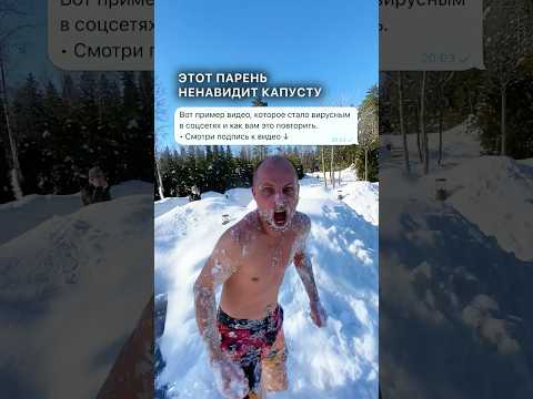 Читай пост с