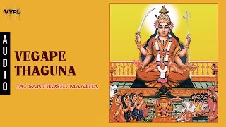 Vegape Thaguna - Jai Santhoshi Maatha | S. P. Balasubrahmanyam | A.A. Raj |   C. Arjun