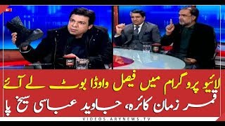 Faisal Vawda brings boot to Live Show