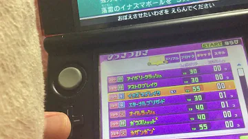 イナズマ イレブン Go ギャラクシー 金 コイン Qr コード