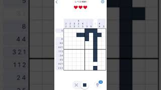 【Nonogram.com】Level.1051