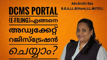 DCMS Portal - New E-filing System- E-filing of New cases-Advocate Registration