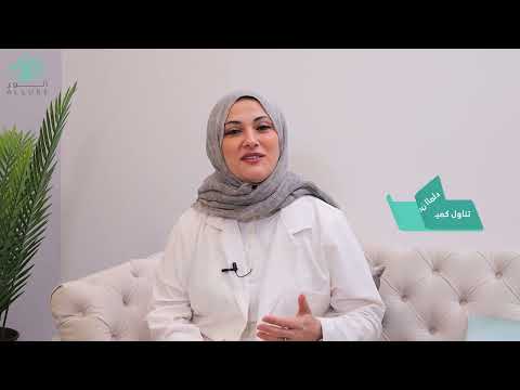 اخصائية التغذية في عيادات الورهدى حشمه تتحدث عن تقنية الفينيوس ليجاسي لتكسير الدهون وتقليل السولوليت