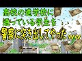 1番スッキリした復讐ww進学校に通う地元の学生が○○の常習犯だったので警察に突き出した結果、見るも耐えない行動を起こし始めたww