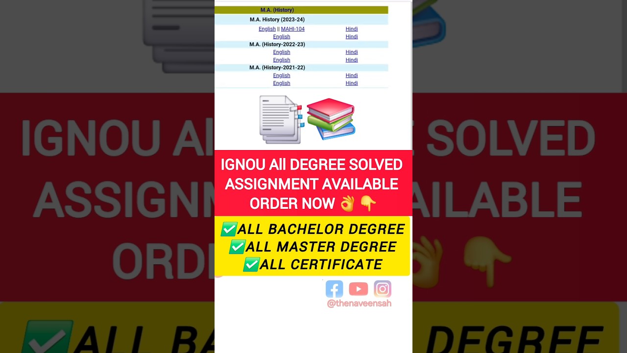 JUNE 2026 EXAM के लिए Assignment कबसे लिखना शुरू करें? |IGNOU AssignmentSubmit Last Date 2026