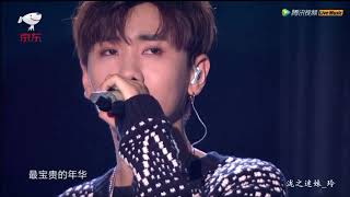 20180617 腾讯京东618潮IN盛典——汪苏泷 cut