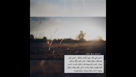 قرآن كريم بصوت يريح القلب ♥🔊 أجمل حالات واتس اب دينية مقاطع انستقرام دينية مقاطع دينية قصيرة