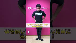 足組み習慣！重度のO脚です#shorts  #フェムケア矯正 #小顔矯正 #美容整骨