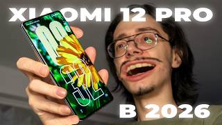 СЕРЬЁЗНАЯ ИМБА ЗА 9К - В ЧЁМ ПОДВОХ? Xiaomi 12 Pro в 2026 году
