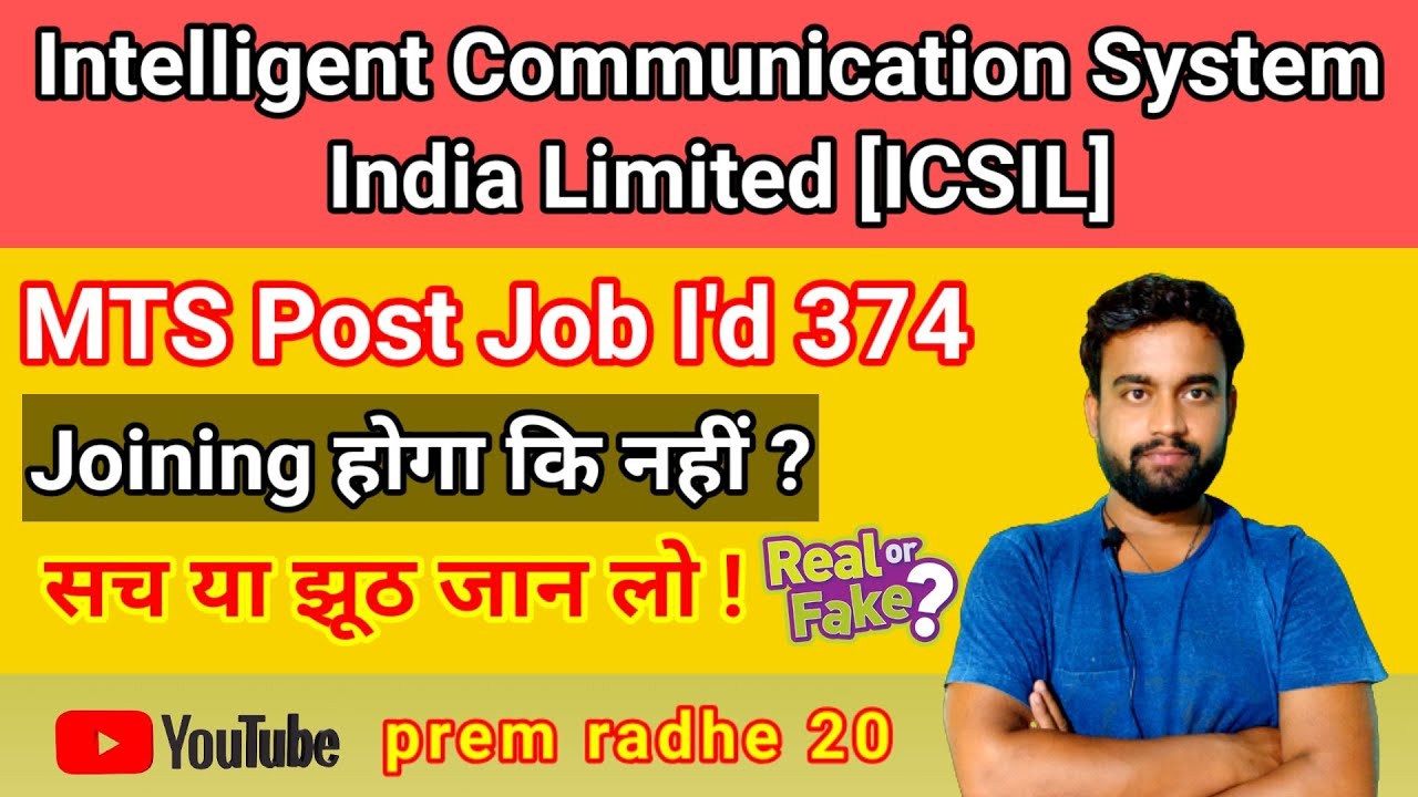 ICSIL || MTS Post Job I'd 374 || Joining होगा कि नहीं || सच या झूठ जान लो !