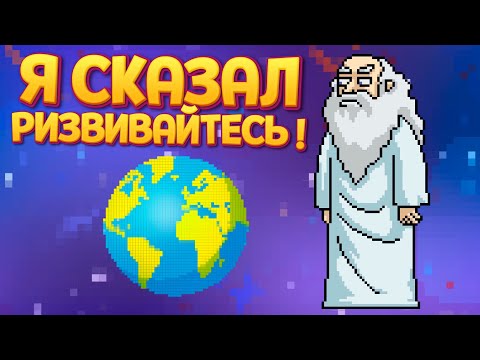 КАК РАЗВИТЬ ЧЕЛОВЕЧЕСТВО ТЕХНОЛОГИЯМИ ( Simmiland )